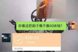 徐州融资清欠服务